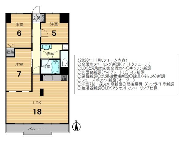 パークテラス桂川