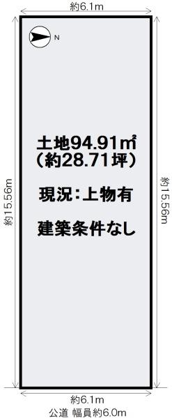 京都市南区久世上久世町の土地