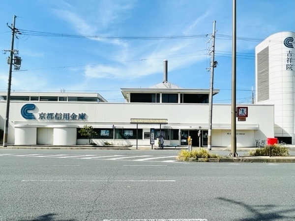 デルフィ西大路(京都信用金庫吉祥院支店)