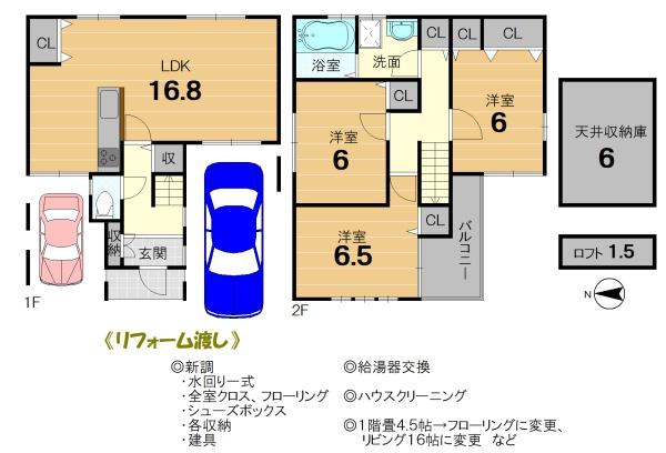 京都市下京区猪熊通五条上る柿本町の中古一戸建