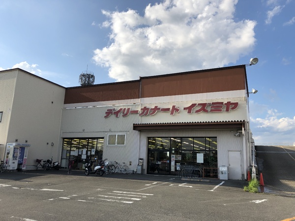京都市伏見区久我西出町の中古一戸建て(デイリーカナートイズミヤ羽束師店)
