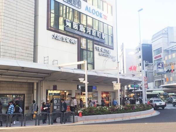 オークリッチ松原(京都河原町駅(阪急京都本線))