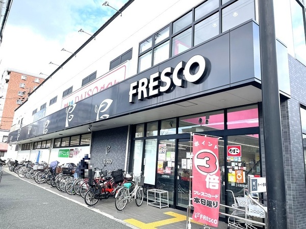 西大路ハイム(フレスコ七条店)
