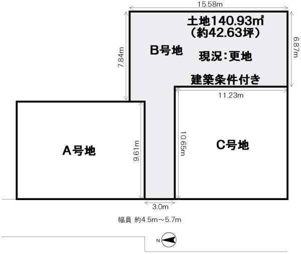 京都市伏見区桃山町泰長老の売土地