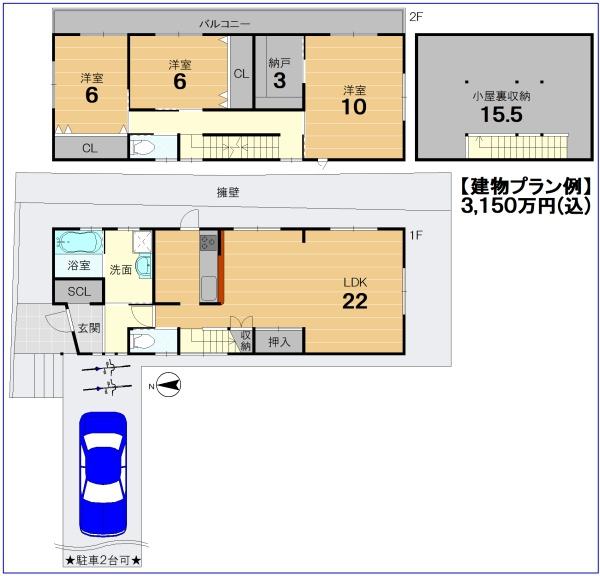 京都市伏見区桃山町泰長老の売土地