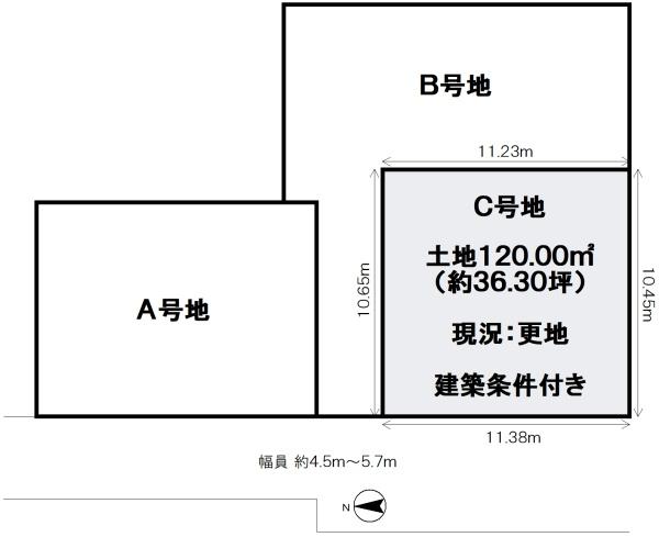 京都市伏見区桃山町泰長老の売土地