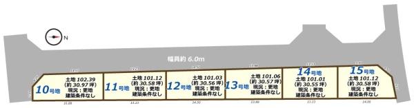 京都市伏見区久我石原町の売土地