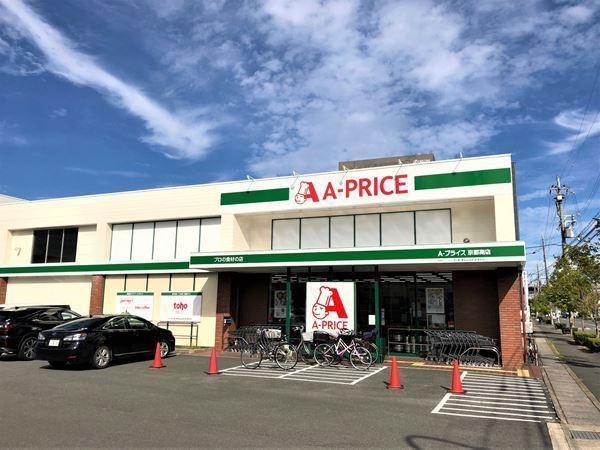 グランデュール鴨川Ⅱ番館(A-プライス京都南店)