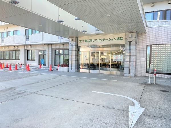 京都市南区上鳥羽南唐戸町の土地(医療法人財団医道会十条武田リハビリテーション病院)