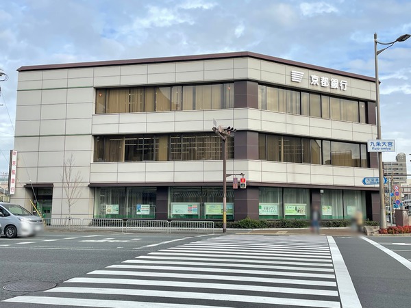 京都市南区西九条開ケ町の土地(京都銀行九条支店)