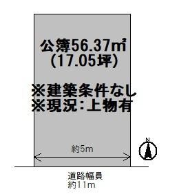 京都市南区吉祥院前田町の売土地