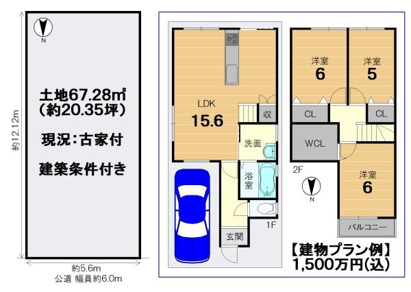 京都市伏見区羽束師鴨川町の売土地
