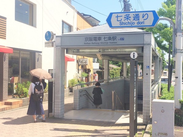 ライオンズマンション京都河原町第2(七条駅(京阪本線))