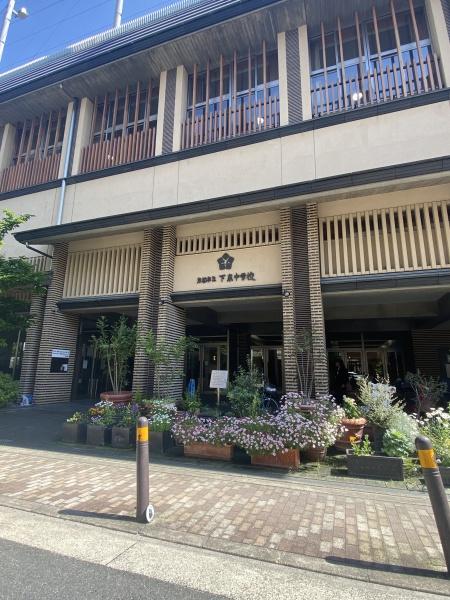 ライオンズマンション京都河原町第2(京都市立下京中学校)