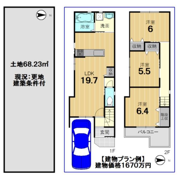 京都市下京区中堂寺北町の売土地