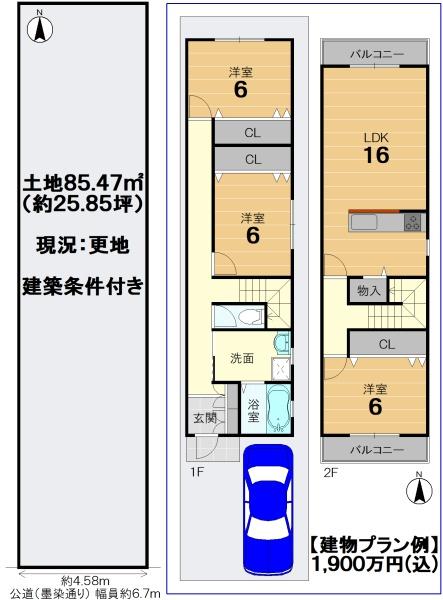 京都市伏見区深草越後屋敷町の売土地