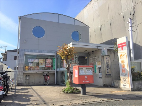 京都市南区久世上久世町の新築一戸建(京都下津林郵便局)