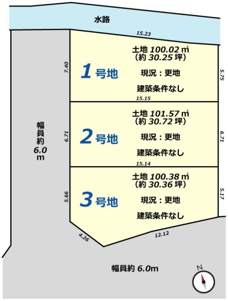 京都市伏見区久我御旅町の売土地