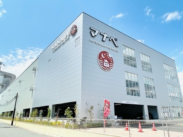 桂川ハイツ4号館(マナベインテリアハーツ京都吉祥院店)