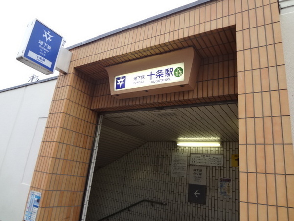 コトーハイツ伏見稲荷B棟(十条駅(京都地下鉄烏丸線))