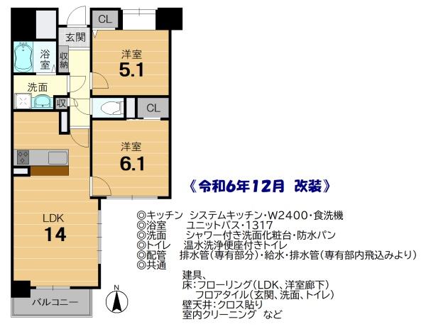 ヴィルヌーブ堀川五条