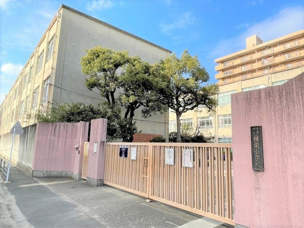 桂川ハイツ4号館(京都市立祥栄小学校)