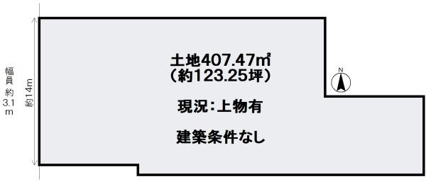 京都市伏見区深草極楽町の売土地