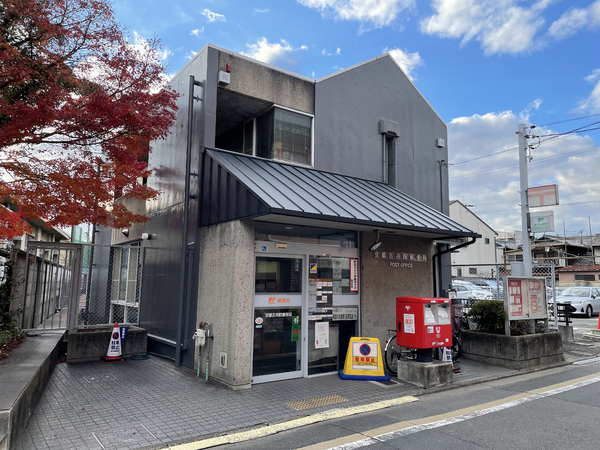 京都市南区吉祥院西浦町の土地(京都吉祥院郵便局)