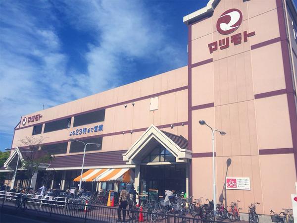 ル・パルトネール京都丹波口(スーパーマツモト五条店)