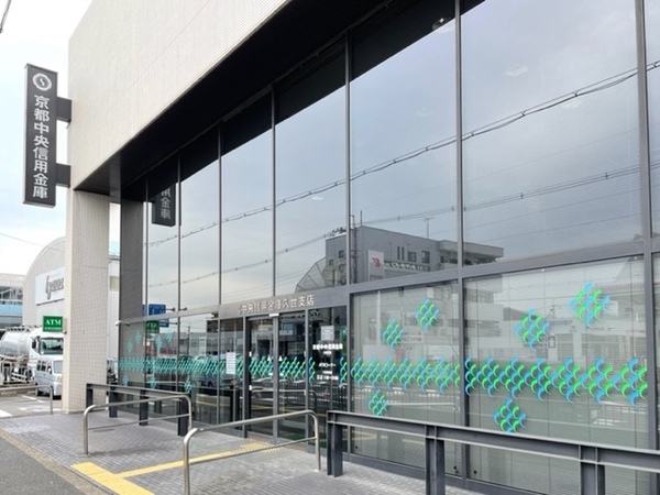 京都市南区久世中久町の土地(京都中央信用金庫久世支店)