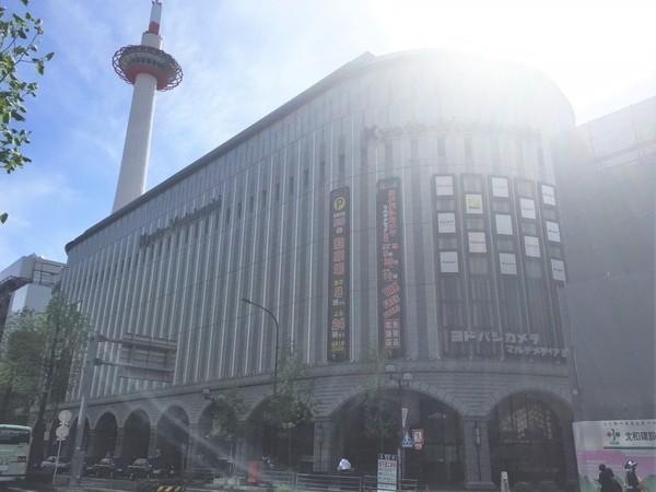 アパガーデンコート京都駅前(京都ヨドバシ)