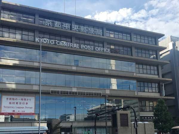 アパガーデンコート京都駅前(京都中央郵便局)