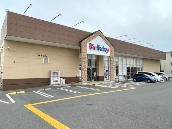 京都市南区久世大薮町の新築一戸建(ベビー・子供用品バースデイ久世店)