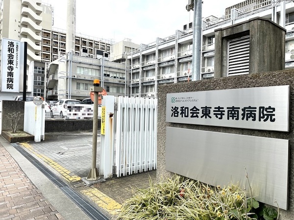 京都市南区西九条東島町の中古一戸建て(洛和会ヘルスケアシステム洛和会東寺南病院)