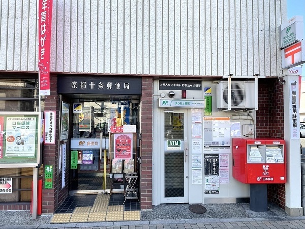京都市南区西九条東島町の中古一戸建て(京都十条郵便局)
