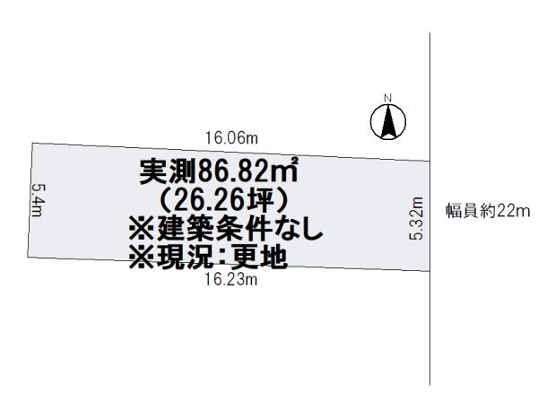 京都市下京区西七条北東野町の売土地