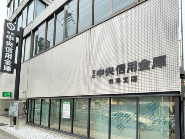 京都市下京区西七条北東野町の土地(京都中央信用金庫市場支店)