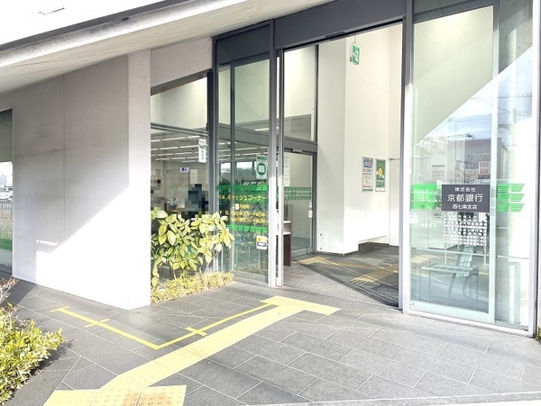 京都市下京区西七条北東野町の土地(京都銀行西七条支店)
