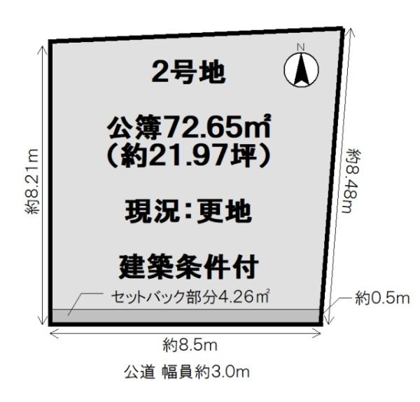 京都市南区四ツ塚町の売土地