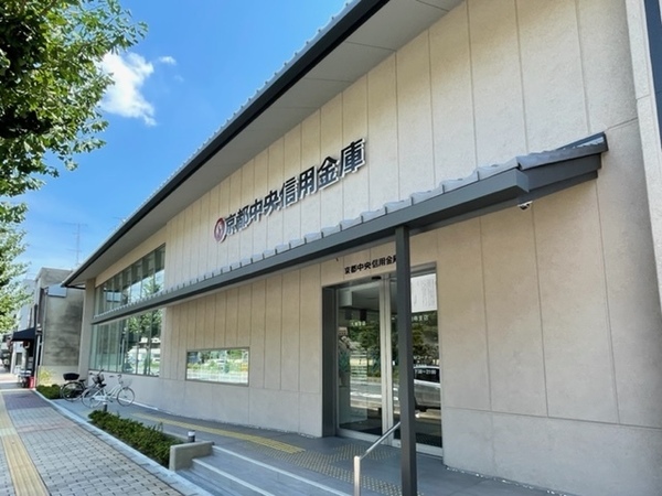 京都市南区四ツ塚町の土地(京都中央信用金庫九条支店)