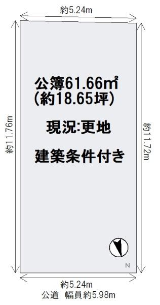 京都市南区吉祥院西浦町の売土地