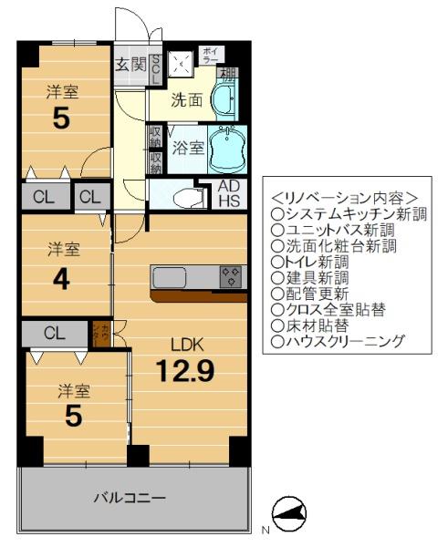 梅小路スカイハイツＡ棟