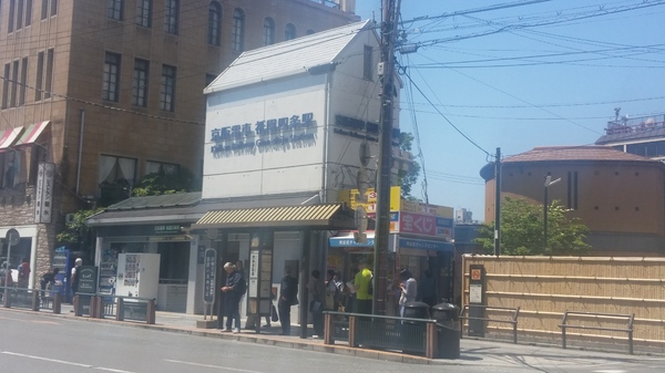 イーグルコート京都河原町(祇園四条駅(京阪本線))