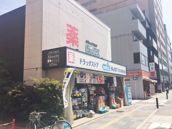 四条烏丸クロスマーク(ダックス下京五条高倉店)