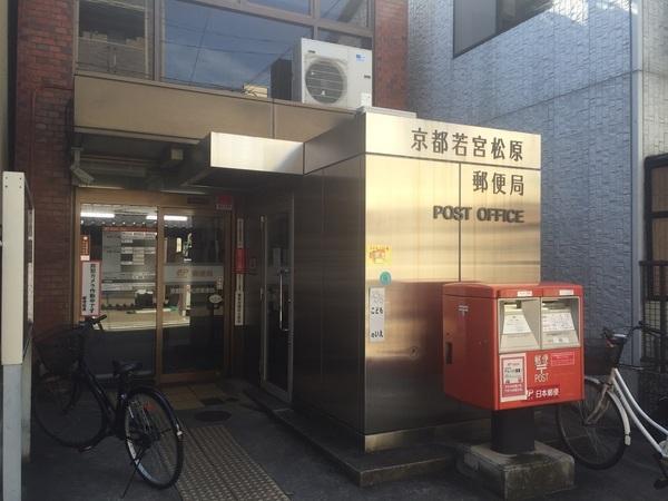 四条烏丸クロスマーク(京都若宮松原郵便局)