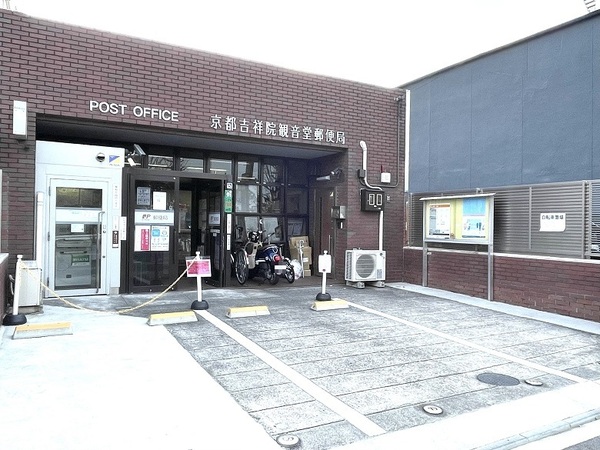 塔南セントラルハイツ(京都吉祥院観音堂郵便局)