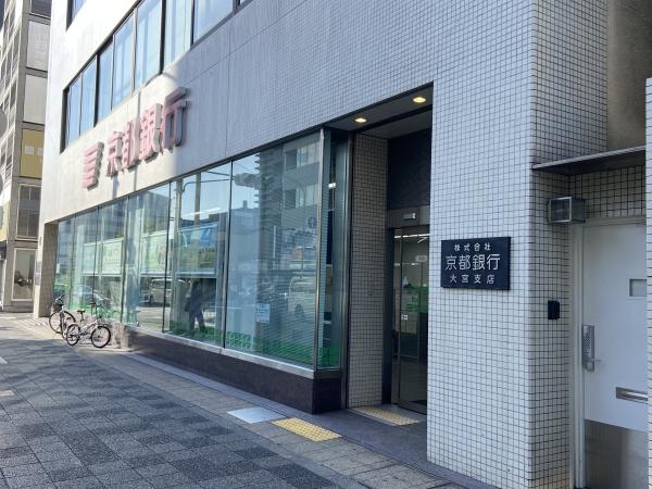 ユニロイヤル四条大宮(京都銀行大宮支店)