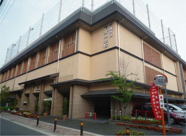 ザ・京都レジデンス四条河原町(京都市立下京中学校)
