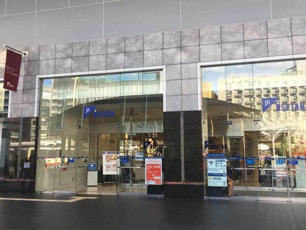 アンビエント京都駅前(ジェイアール京都伊勢丹)