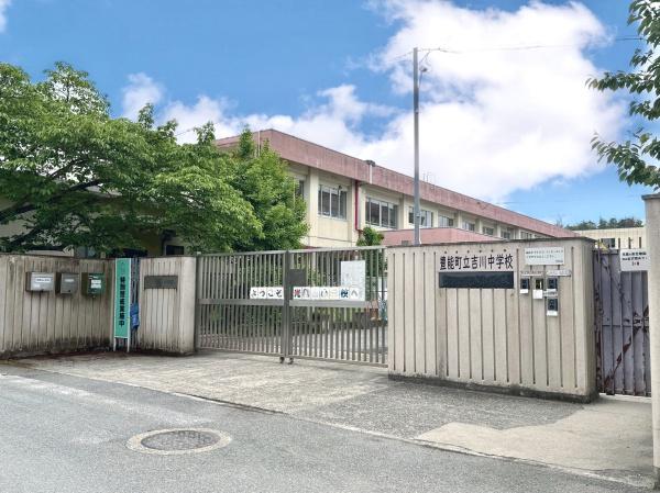 豊能郡豊能町ときわ台1丁目の中古一戸建て(豊能町立吉川中学校)